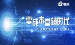 企業(yè)渠道分銷模式選擇路徑