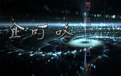 融合是當(dāng)今互聯(lián)網(wǎng)發(fā)展最鮮明的特征