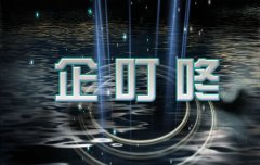 網絡營銷與傳統營銷的渠道整合研究