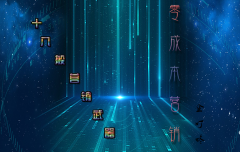 　　出售功能無疑是一個企業的中心功能之一，